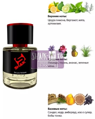  Shaik SHAIK /    279 Chanel Bleu De Chanel Eau De Parfum, 25 . Tester (,  1)