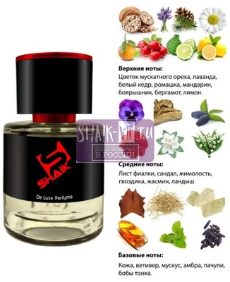  Shaik  Shaik M91 (Paco Rabanne 1 Million), 25 ml (,  1)