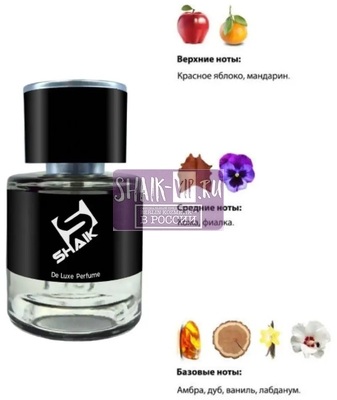  Shaik  Shaik M85 (Baldessarini Ambre), 25 ml (,  1)