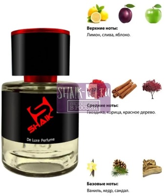  Shaik  Shaik M81 (Hugo Boss Boss Bottled (6)), 25 ml (,  1)