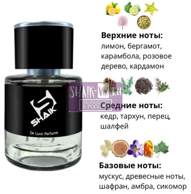  Shaik  Shaik M77 (Versace Man Eau Fraiche), 25 ml (,  1)