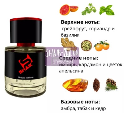  Shaik  Shaik M51 (Dolc i Gaub The One For Men), 25 ml (,  1)