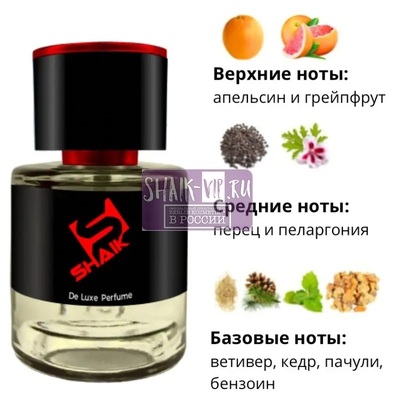  Shaik  Shaik M125 (Hermes Terre D'Hermes), 25 ml (,  1)