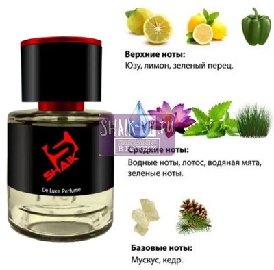  Shaik  Shaik M117 (Kenzo L'Eau Par pour Homme), 25 ml (,  1)