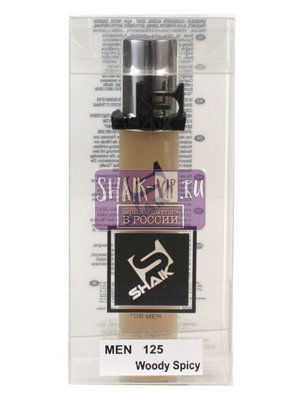  Shaik SHAIK /   125 HERMES TERRE D'HERMES FOR MEN 20 (,  2)