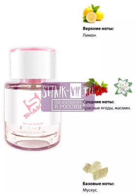  Shaik  SHAIK /    380 Nina Ricci Nina Elixir, 25  (,  1)