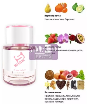  Shaik  SHAIK /    364 Lancome La Nuit Tresor, 25  (,  1)