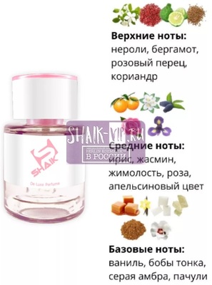  Shaik  SHAIK /   288 By Kilian Love 25 ml (,  1)