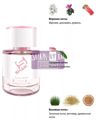  Shaik  SHAIK /    262 Byredo La Tulipe, 25 . (,  1)