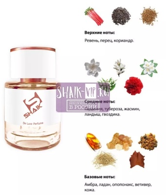  Shaik  SHAIK /    256 Amouage Honour Woman, 25 . (,  1)