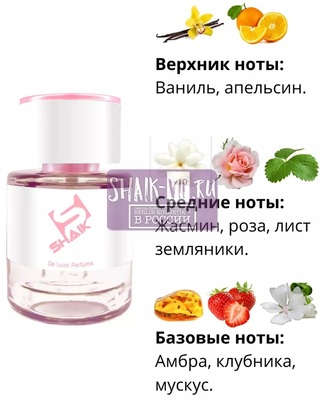  Shaik  SHAIK /    210 Montale Rose Elixir 25  (,  1)
