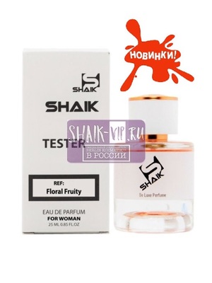 Shaik  SHAIK /    136 Christian Dior Poison Hypnotic, 25  (,  3)