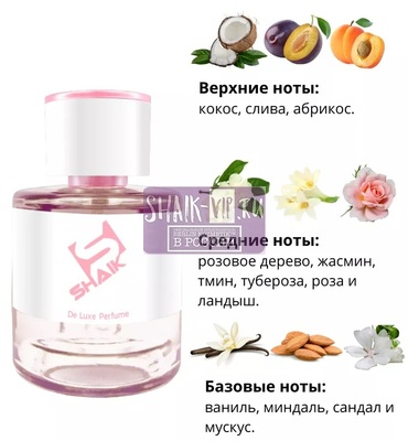  Shaik  SHAIK /    136 Christian Dior Poison Hypnotic, 25  (,  1)