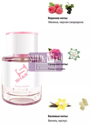  Shaik  SHAIK /    128 Lancome Tresor Midnight Love, 25 . (,  1)