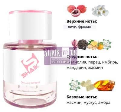  Shaik  SHAIK /    124 Lancome Miracle, 25 . (,  1)