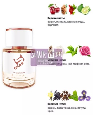  Shaik  SHAIK /    114 Guerlain "La Petite Robe Noire", 25 . (,  1)