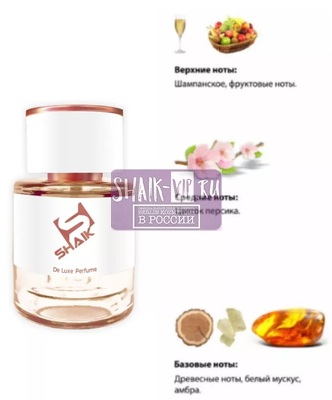 Shaik  SHAIK /    28 Carolina Herrera 212 VIP Rose 25  (,  1)