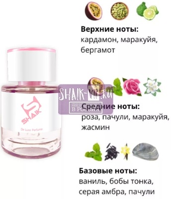  Shaik  Shaik W280 Shaik Chic Shaik Blue 30, 25  (,  1)