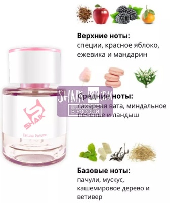  Shaik  Shaik W272 Lacoste Eau de Lacoste L.12.12 Pour Elle Sparkling 25  (,  1)