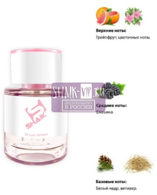  Shaik  Shaik W266 Jo Malone Blackberry & Bay, 25 ml (,  1)