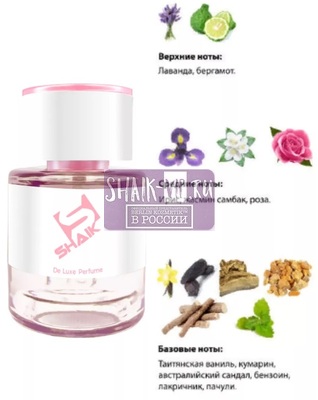  Shaik  Shaik W264 Guerlain Mon Guerlain, 25  (,  1)