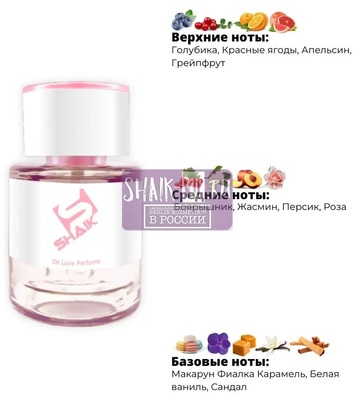  Shaik  Shaik W260 Azzaro Mademoiselle L'Eau Tr&#232;s Belle, 25 ml (,  1)