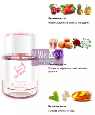  Shaik  Shaik W252 DIOR MISS DIOR CHERIE FOR WOMEN 25  (,  1)