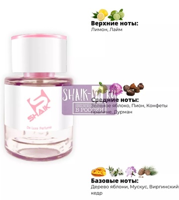  Shaik  Shaik W170 Nina Ricci Nina 25  (,  1)