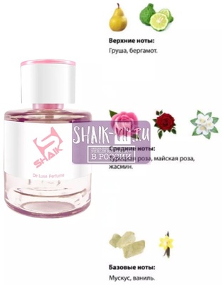  Shaik  Shaik 300 LANCOME IDOLE, 25 . (,  1)