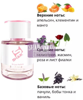  Shaik  Shaik 402 Lacoste L.12.12 Pour Elle Magnetic, 25 . (,  1)