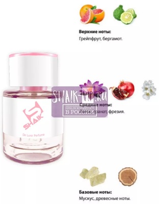  Shaik  Shaik 408 Christian Dior Addict Eau Fraiche, 25 . (,  1)