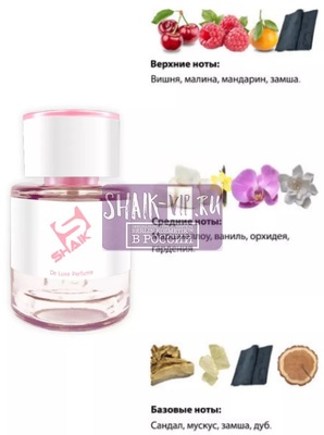  Shaik  Shaik 342 Escada Cherry In The Air, 25 . (,  1)