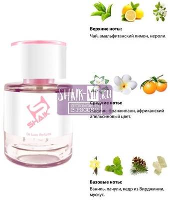  Shaik  Shaik W90 (Givenchy Ange Ou Demon Le Secret Elixir), 25 ml (,  1)