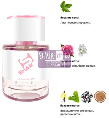  Shaik  Shaik W88 (Giorgio Armani Si), 25 ml (,  1)