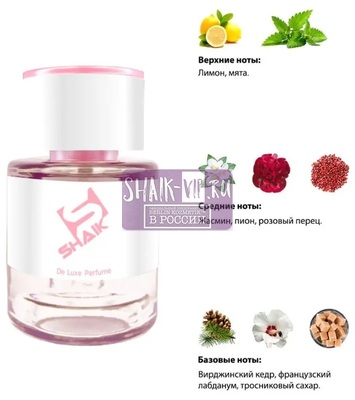  Shaik  Shaik W84 (Giorgio Armani Acqua di Gioia), 25 ml (,  1)
