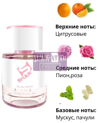  Shaik  Shaik W254 (Christian Dior Miss Dior Cherie Blooming Bouquet), 25 ml (,  1)