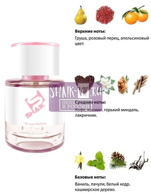  Shaik  Shaik W246 (Yves Saint Laurent Black Opium), 25 ml (,  1)