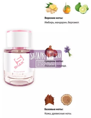  Shaik  Shaik W238 (Hugo Boss The Scent for Her), 25 ml (,  1)