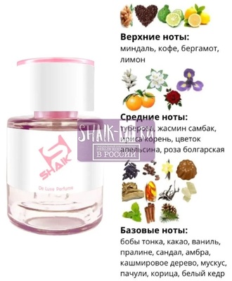  Shaik  Shaik W234 (Carolina Herrera Good Girl), 25 ml (,  1)