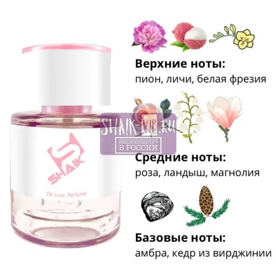  Shaik  Shaik W22 (Chloe Eau de Parfum), 25 ml (,  1)