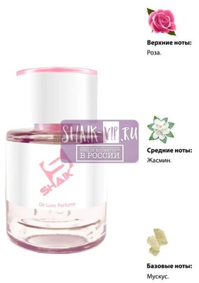  Shaik  Shaik W208 (Montale Roses Musk), 25 ml (,  1)