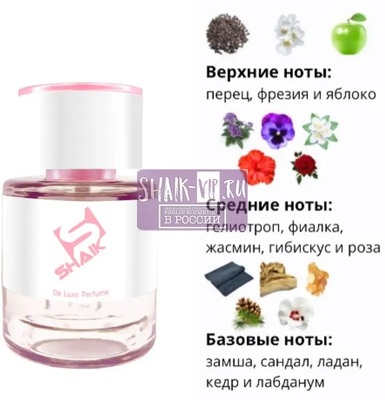  Shaik  Shaik W112 (Lacoste Pour Femme), 25 ml (,  1)