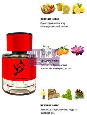 Shaik  Shaik 201 Zarkoperfume Pink Molecul 090.09, 25 . (,  1)