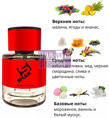  Shaik  SHAIK /    495 Attar Collection Hayati, 25 . (,  1)