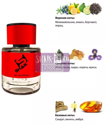  Shaik  SHAIK /    307 Byredo Gypsy Water, 25 . (,  1)
