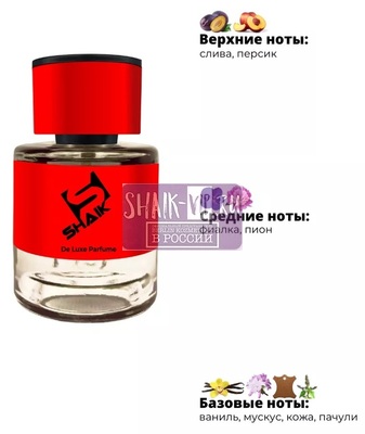  Shaik  SHAIK /    305 Byredo Bibliotheque, 25 . (,  1)
