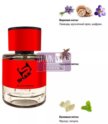  Shaik  Shaik MW325 Initio Oud for Greatness, 25 ml (,  1)