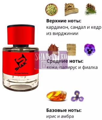  Shaik  Shaik MW269 Le Labo Santal 33, 25 ml (,  1)