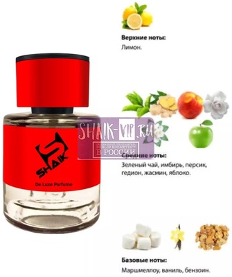  Shaik  Shaik MW259 By Kilian I Don't Need A Prince By My Side To Be A Princess, 25 ml (,  1)