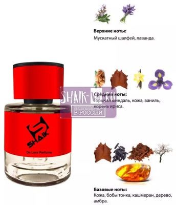  Shaik  Shaik MW347 (Tom Ford Fucking Fabulous), 25 ml (,  1)